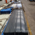 Prepainted Steel Metal PPGI σε φύλλο